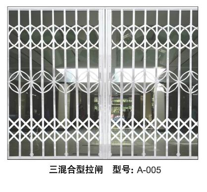门业图片-拉闸系列供应批发三混合型拉闸5方起批   型号A-005三混合型型拉闸    型号A-005图片